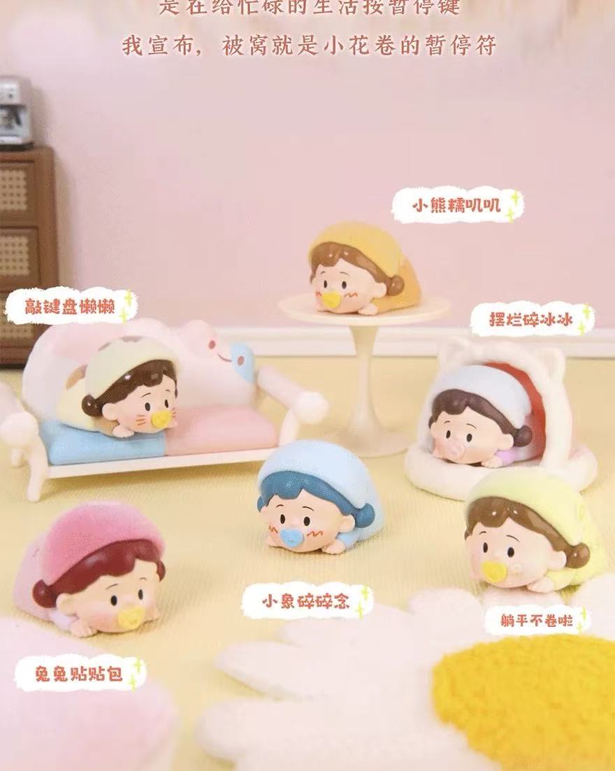 Small flower roll Sleep Bloom Series Blind Bag