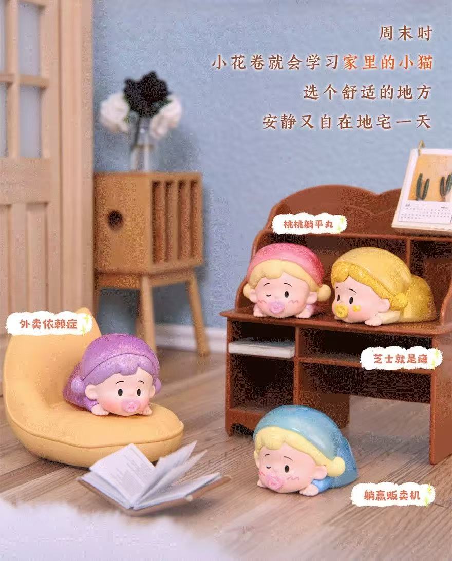 Small flower roll Sleep Bloom Series Blind Bag