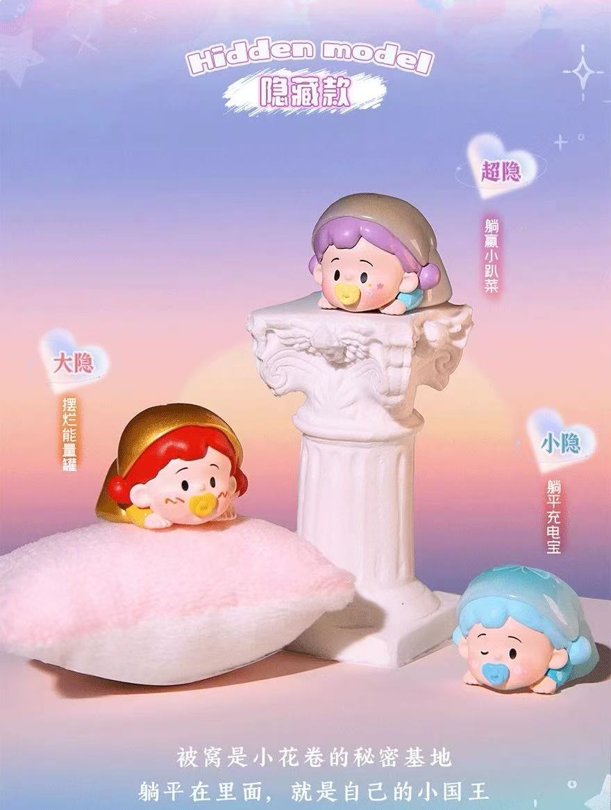 Small flower roll Sleep Bloom Series Blind Bag