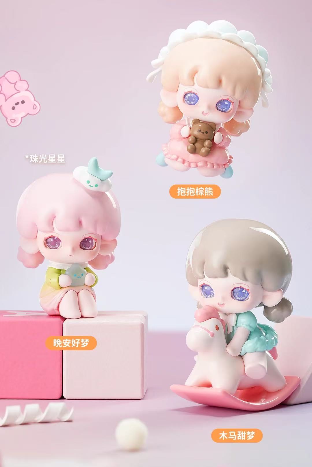 Yooie's Time Theater Series Blind Box