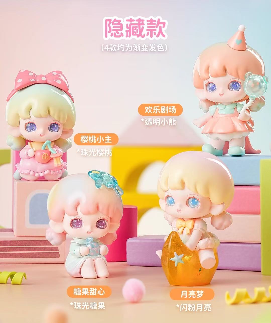 Yooie's Time Theater Series Blind Box
