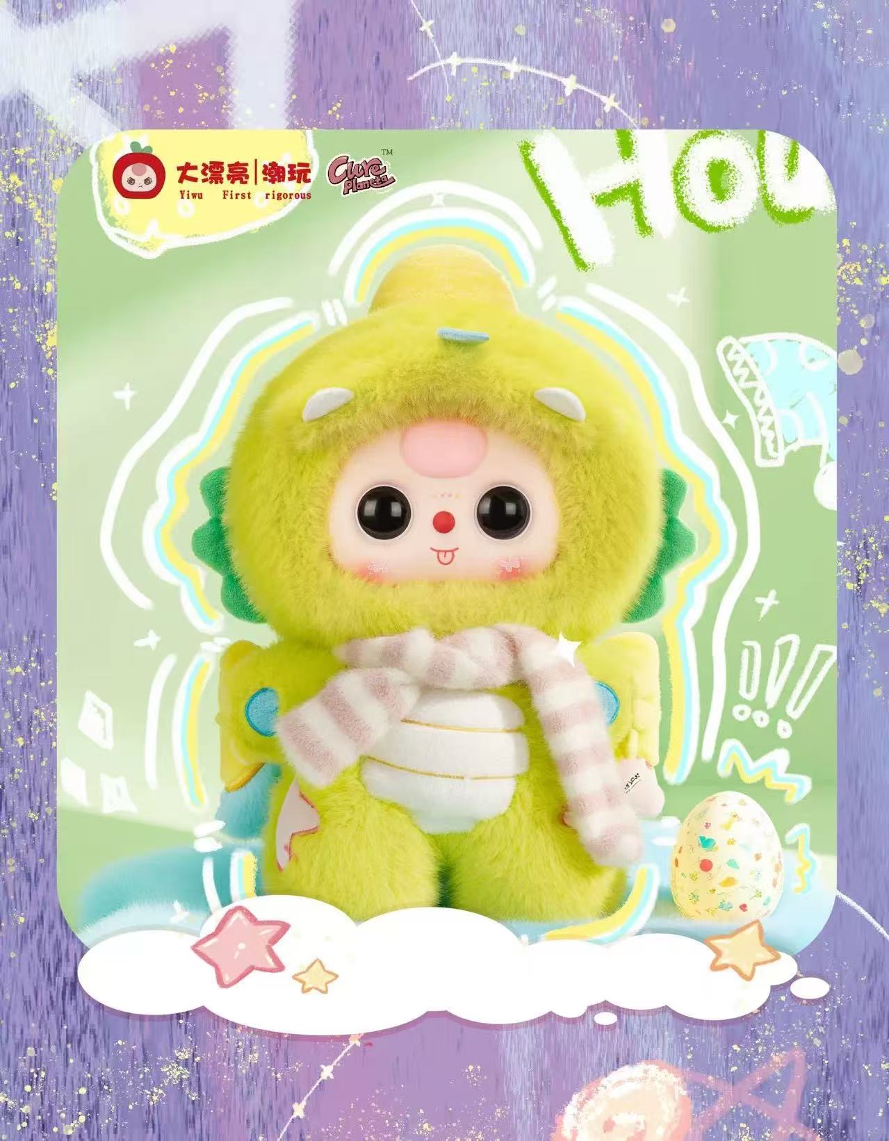 Baby Three V5 400% Sweet Dreams Plush Blind Box