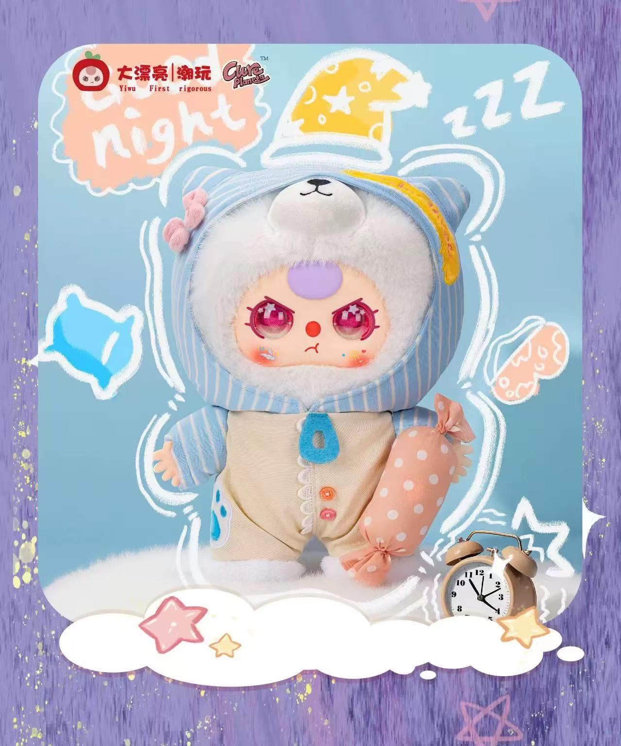 Baby Three V5 400% Sweet Dreams Plush Blind Box