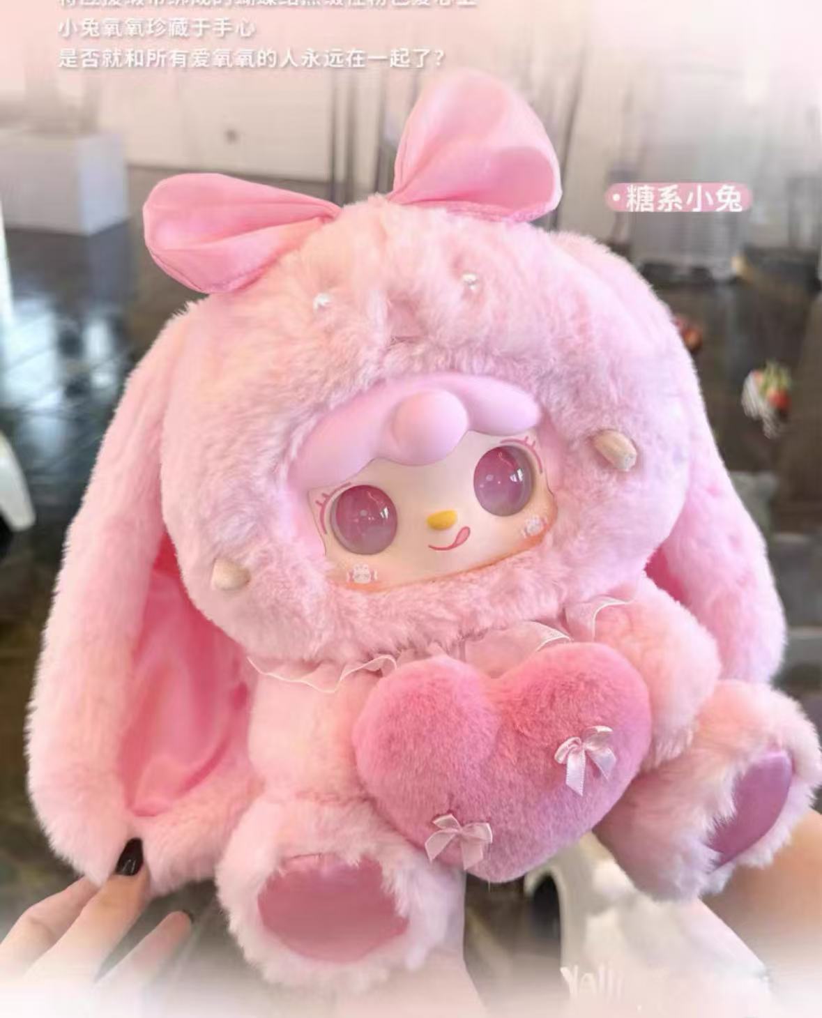 Yooki Versatile ldoi 400% Series Plush Blind Box