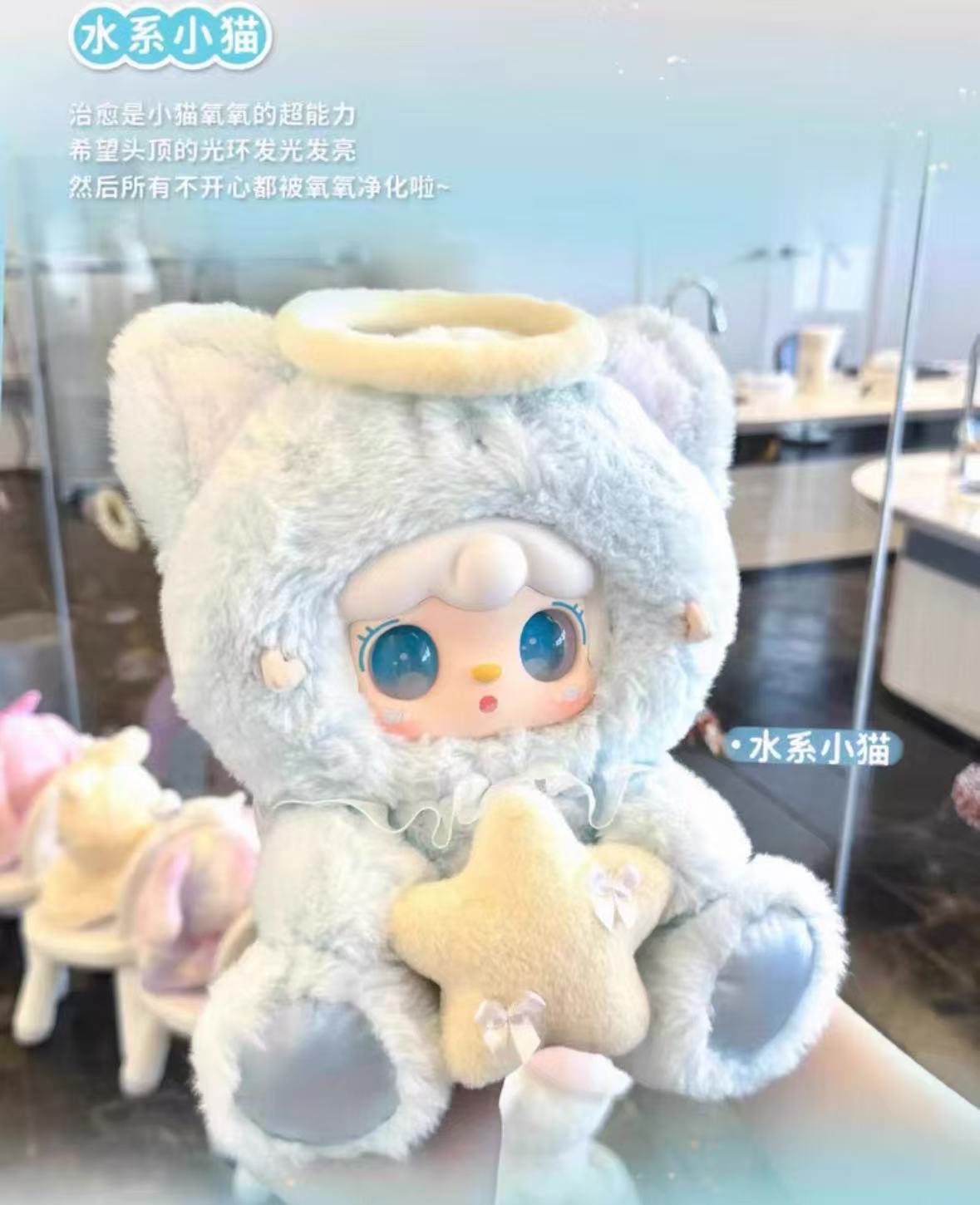 Yooki Versatile ldoi 400% Series Plush Blind Box
