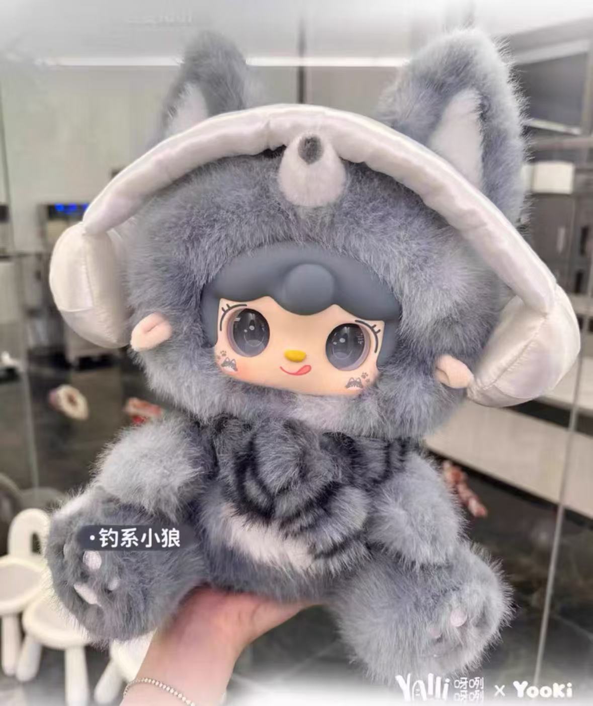 Yooki Versatile ldoi 400% Series Plush Blind Box