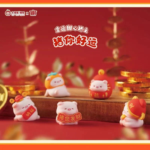 Baoyun Sweetheart Pig Good Luck To You Mini Series Blind Bag