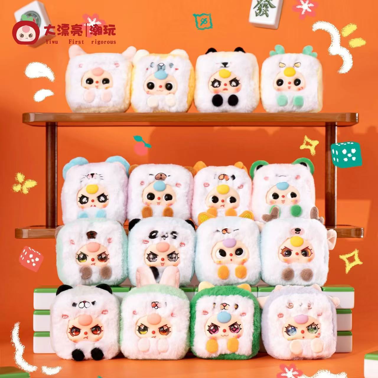 Baby Three Little Mahjong Plush Series Blind Box