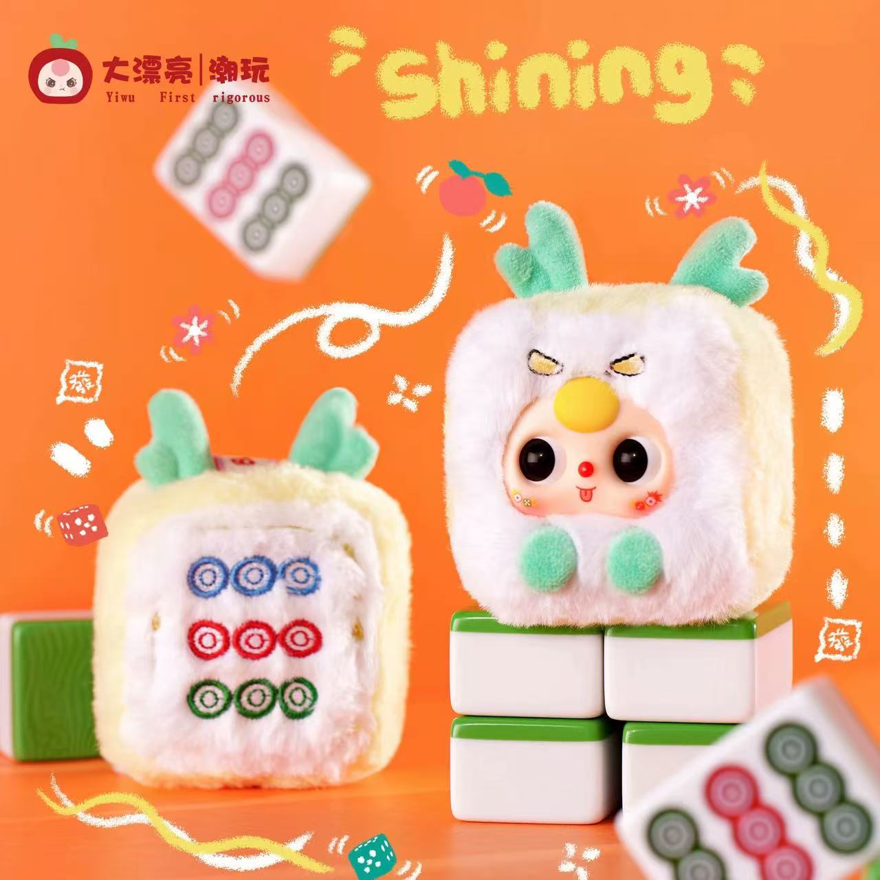 Baby Three Little Mahjong Plush Series Blind Box