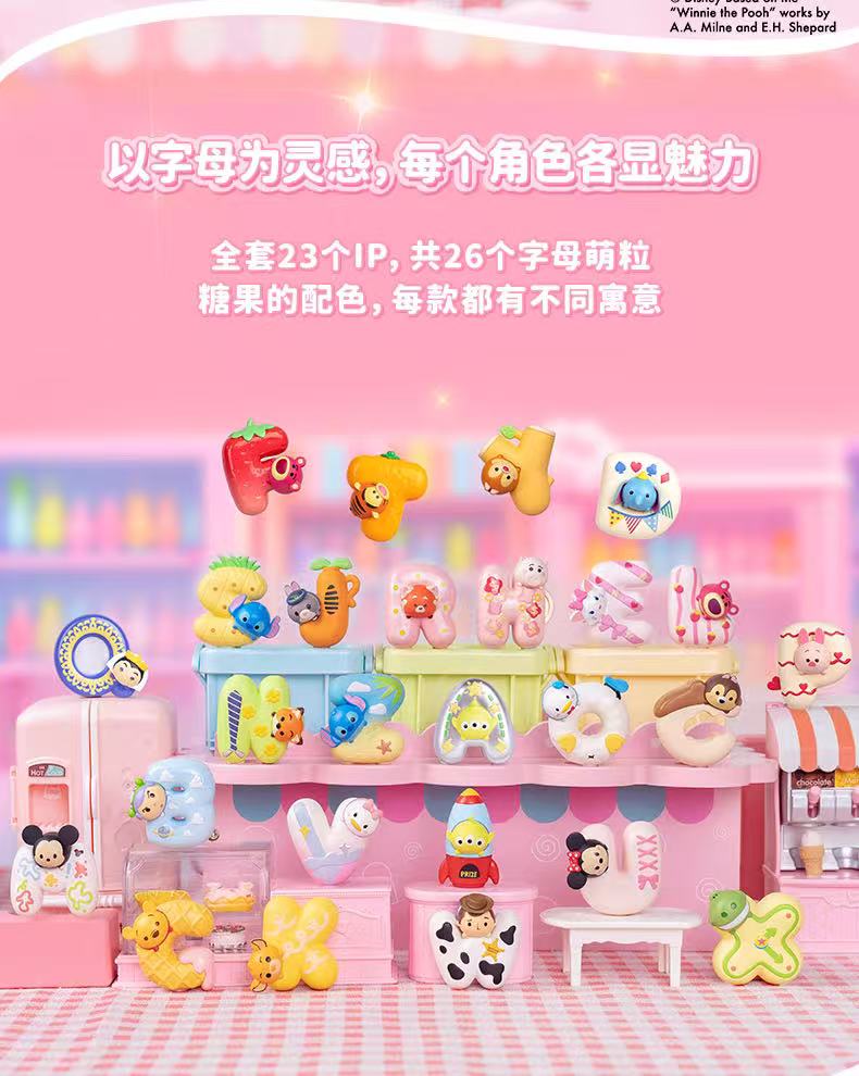 Disney lucky letters Mini Series Blind Bag