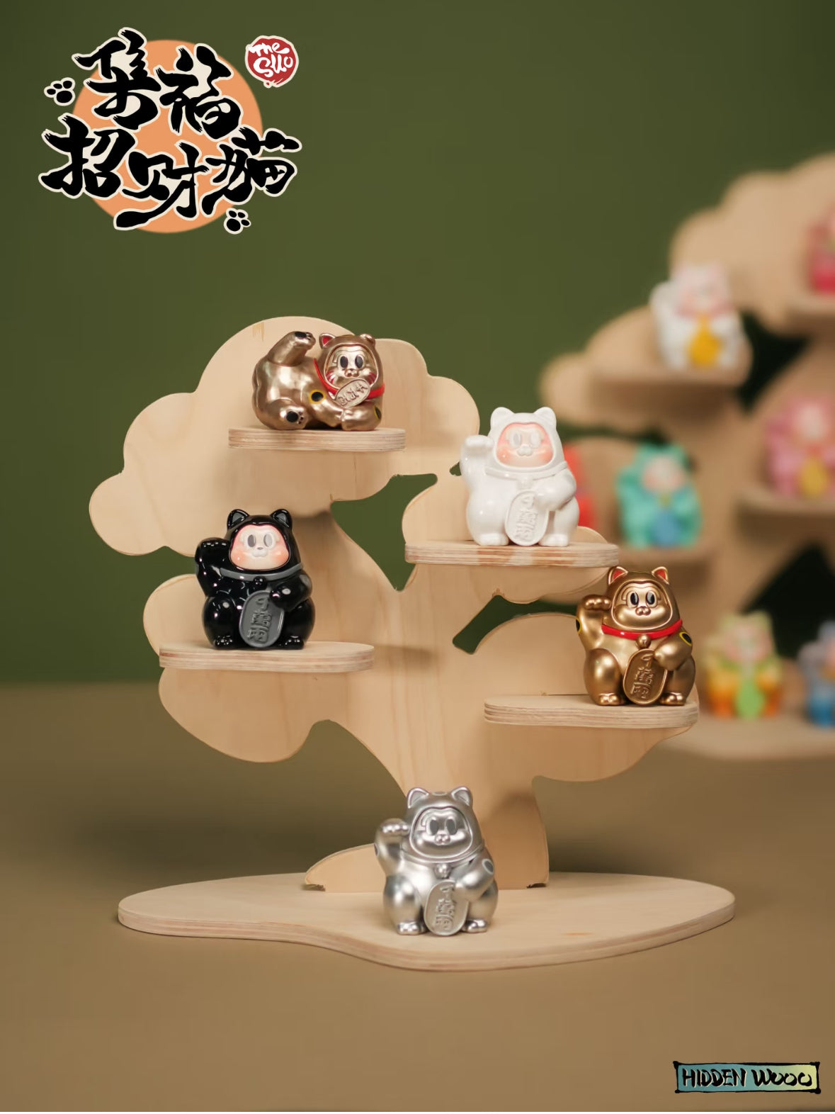 THE SLLO Good Fortune Collection Series Blind Box