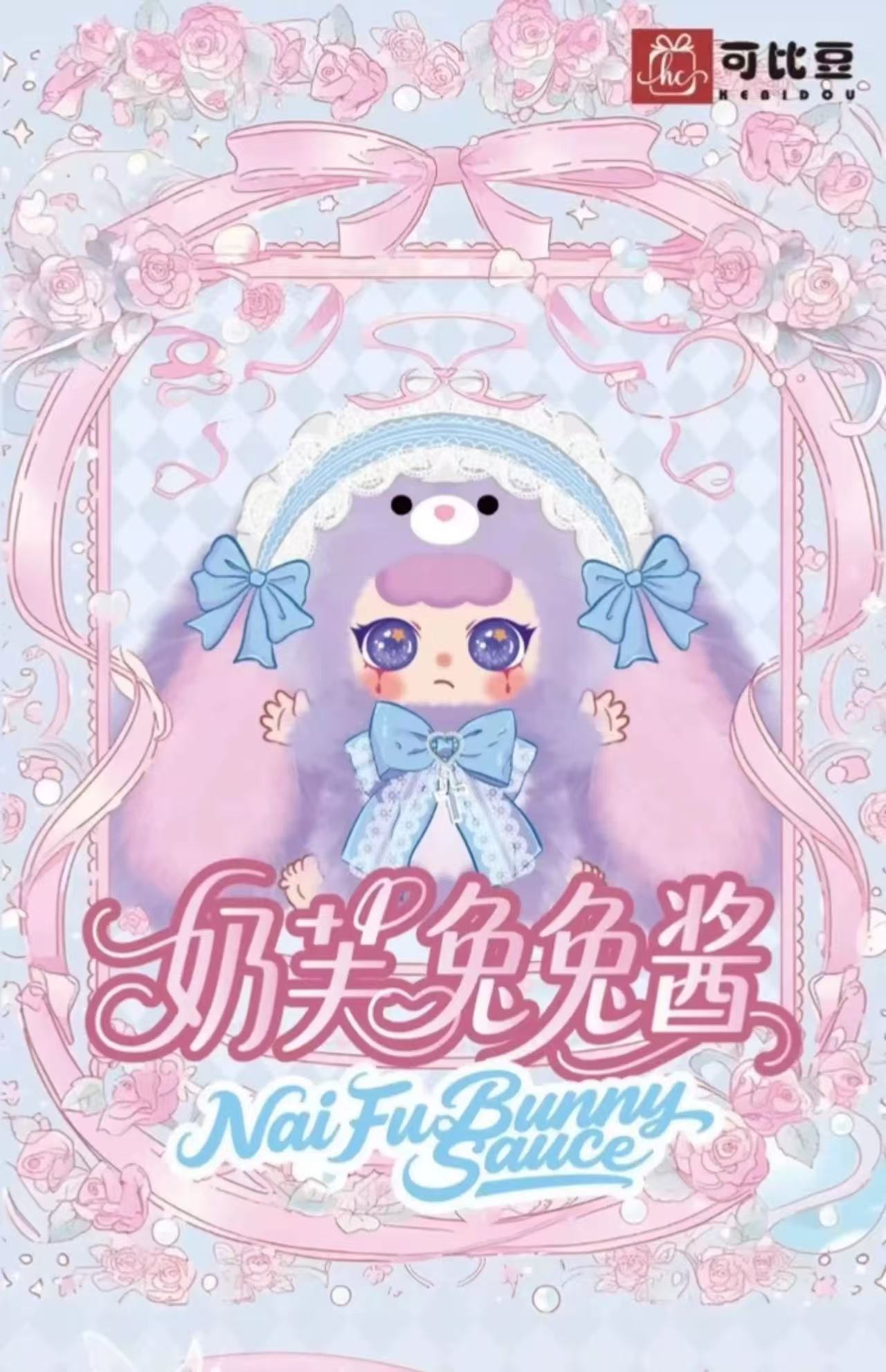 Nai Fu Bunny 600% Plush Series Blind Box