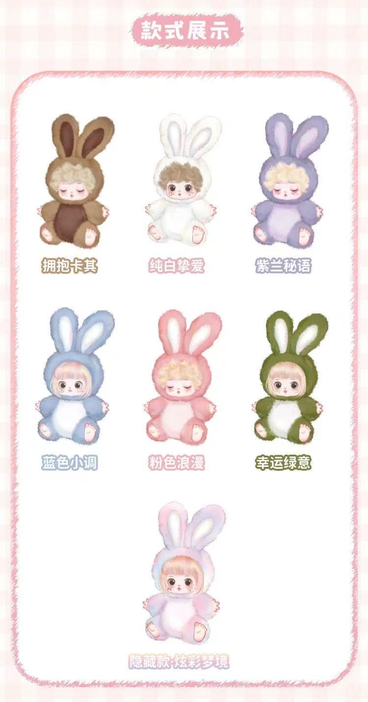 Annie Baby - Adoration Comes Plush Series Blind Box