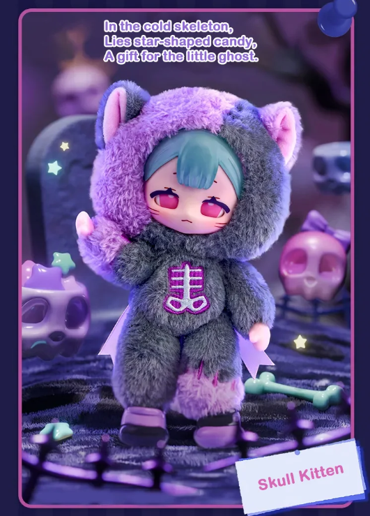 Eve Lynna Strange Park Series Plush Blind Box