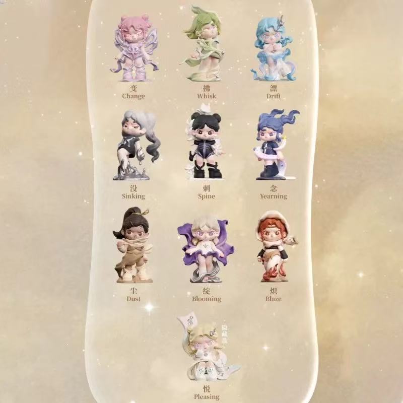 Dora Material Vistas Series Blind Box