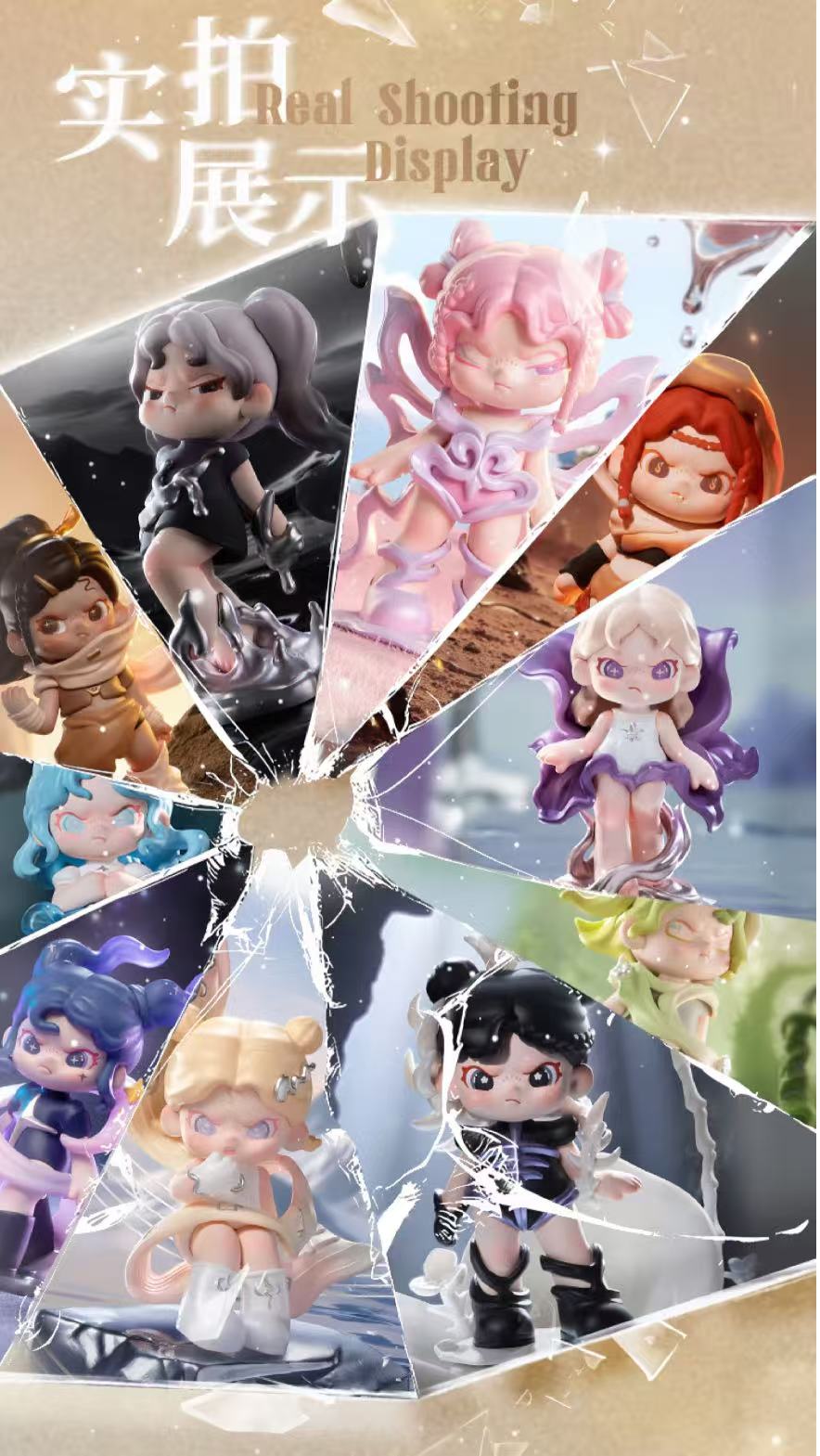 Dora Material Vistas Series Blind Box