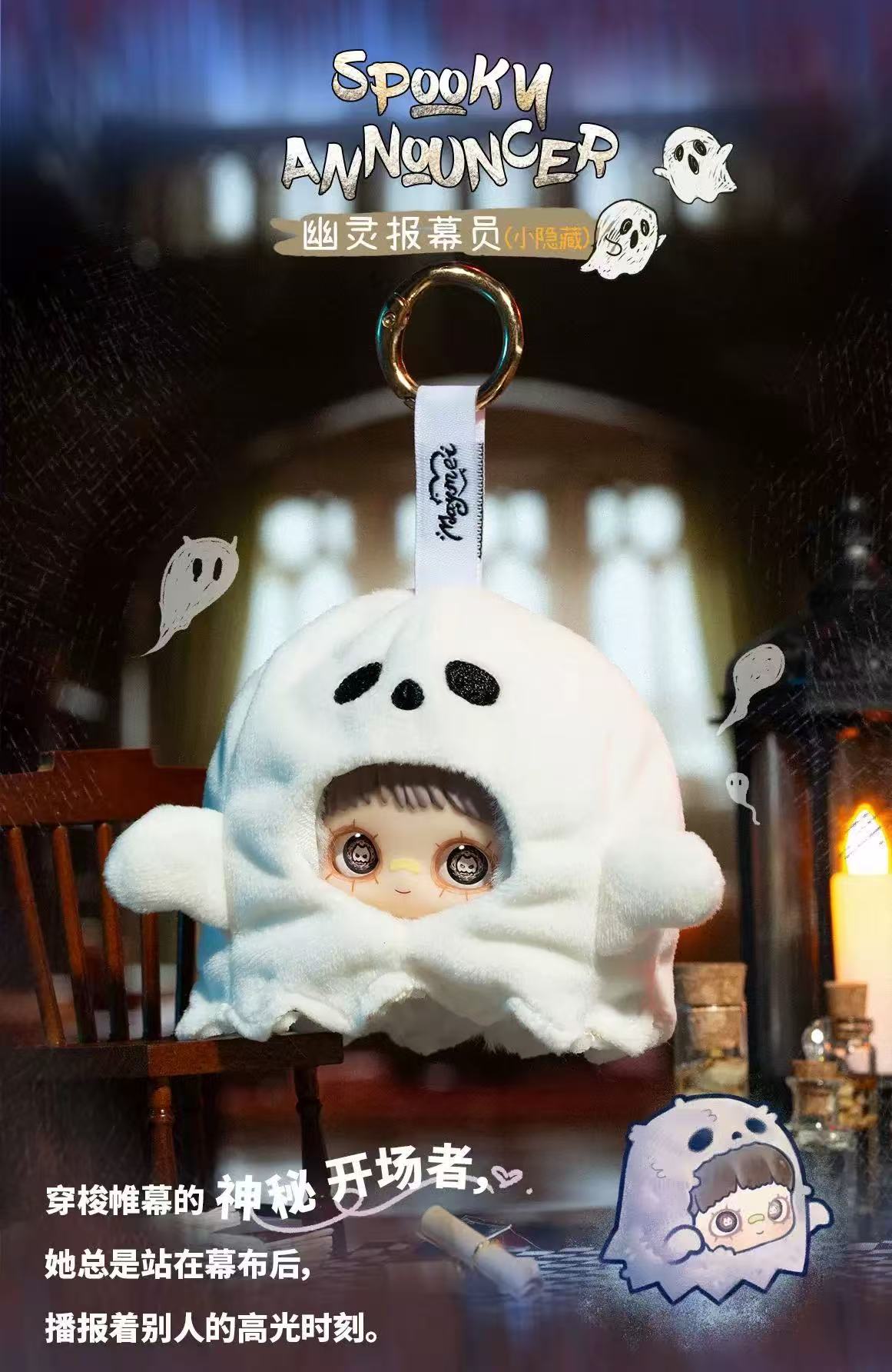 MayMei-Crazy Circus Series Plush Blind Box
