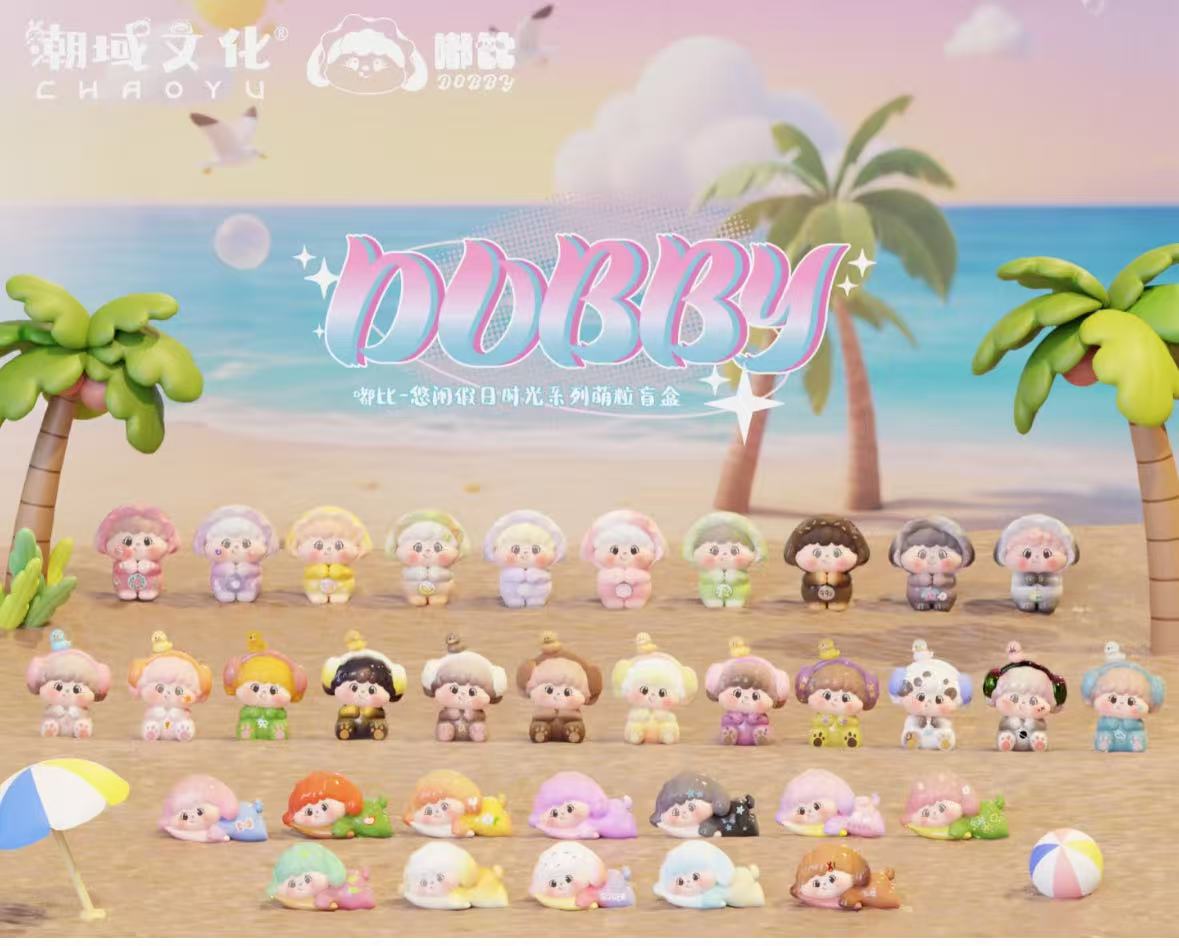 Dobby - Leisurely Holiday Time Series Blind Bag