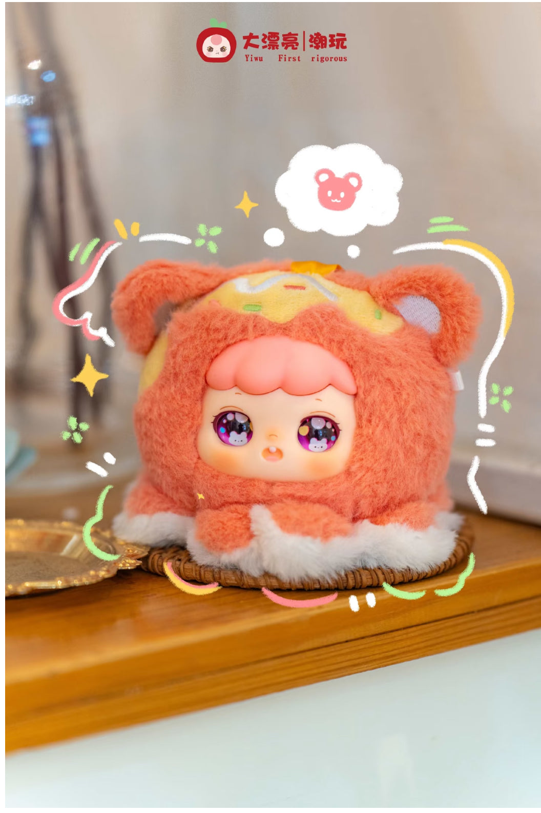 Nina - What To Eat Series Plush Blind Box