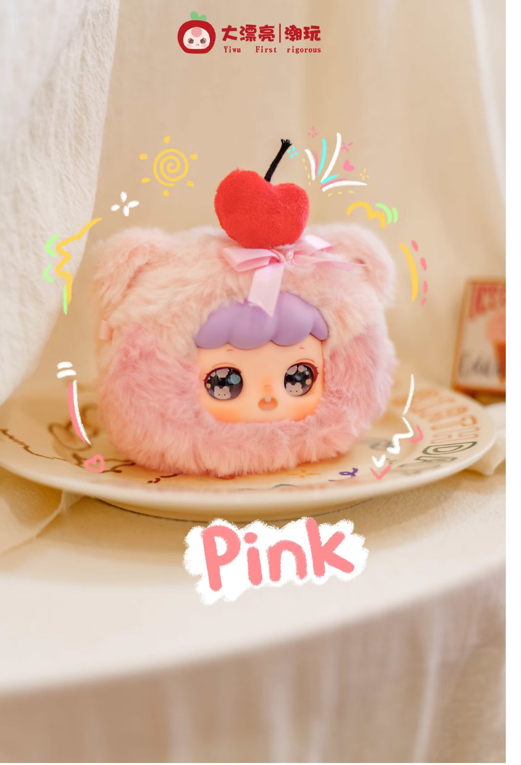 Nina - What To Eat Series Plush Blind Box