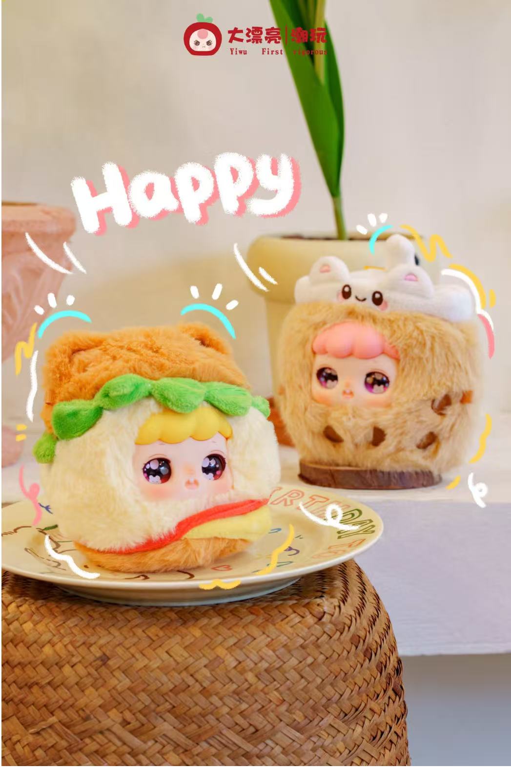 Nina - What To Eat Series Plush Blind Box