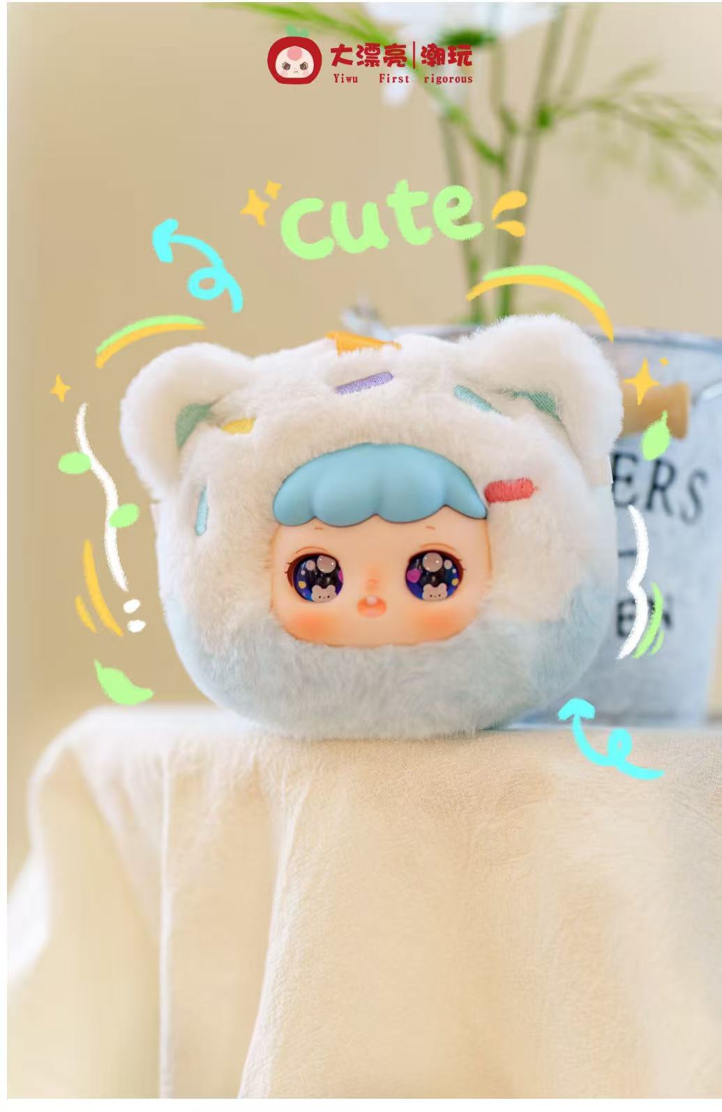 Nina - What To Eat Series Plush Blind Box