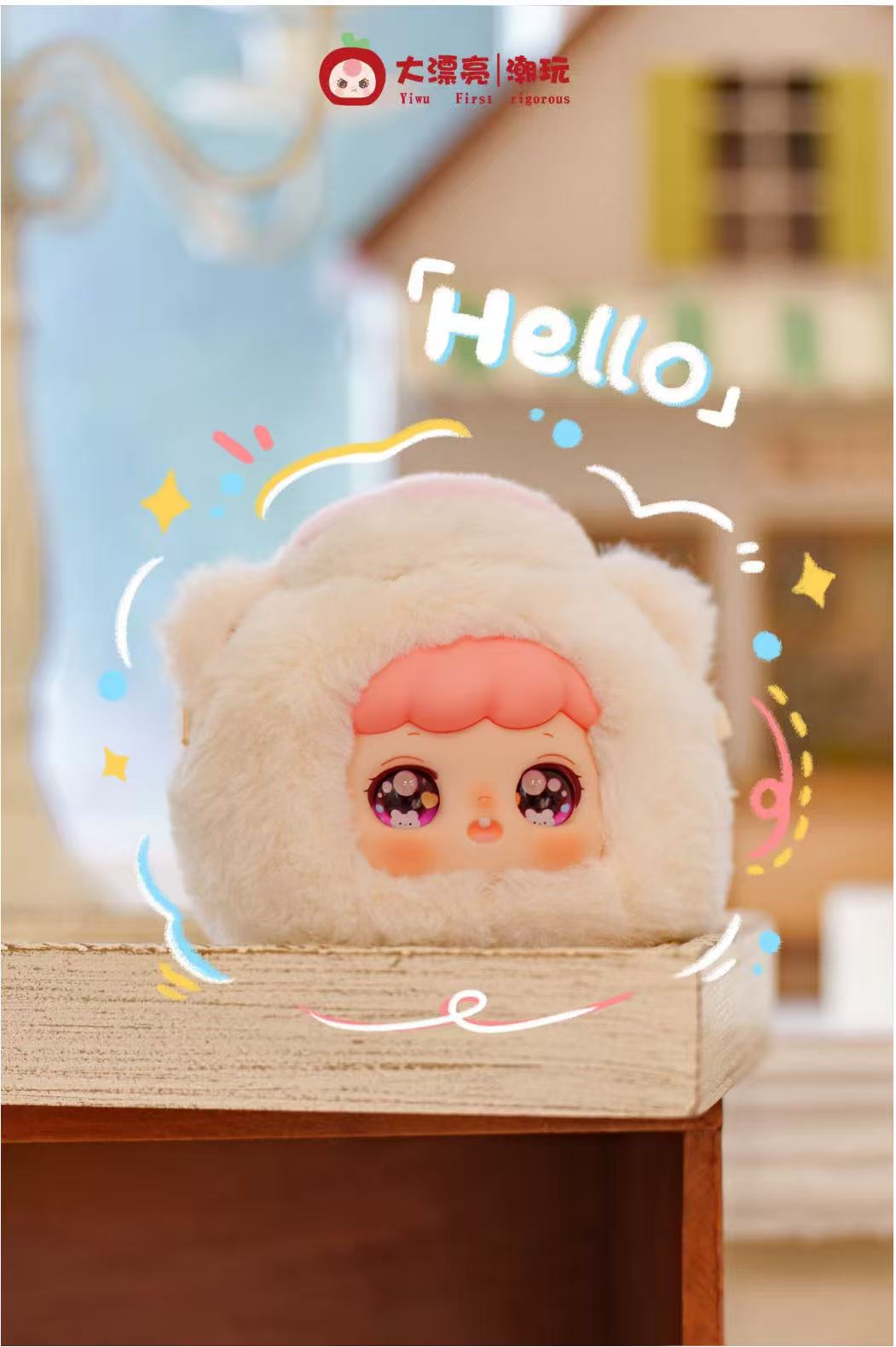 Nina - What To Eat Series Plush Blind Box