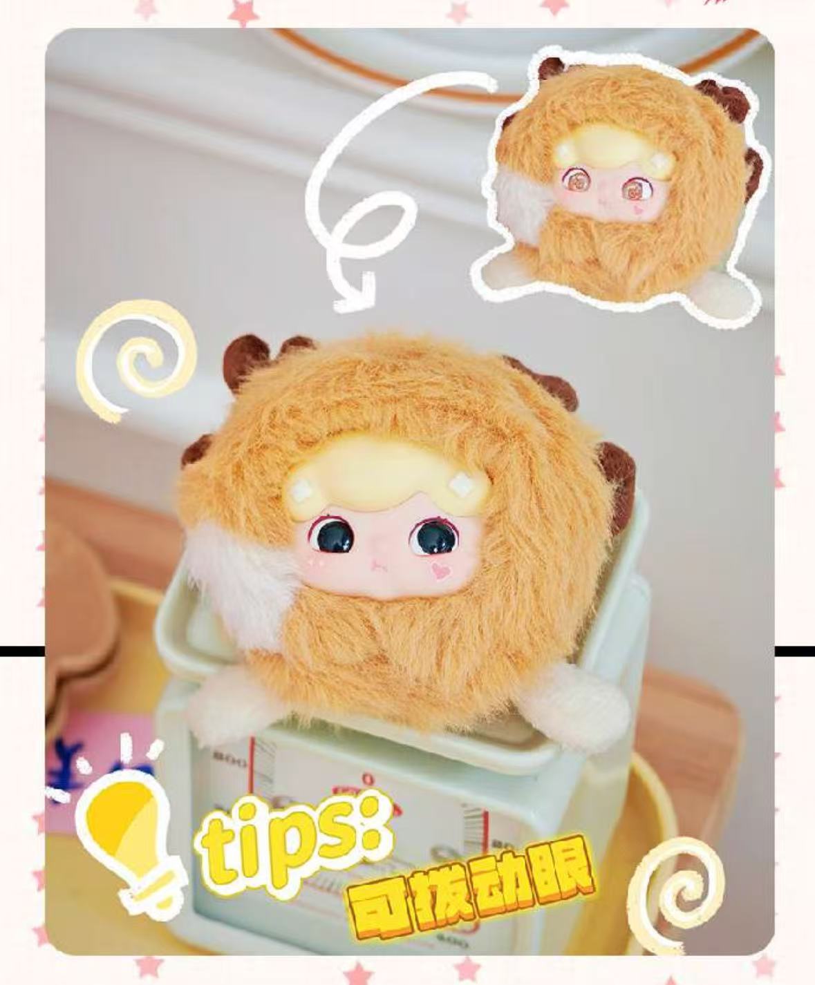 Billie's Animal Dessert Shop Series Plush Blind Box