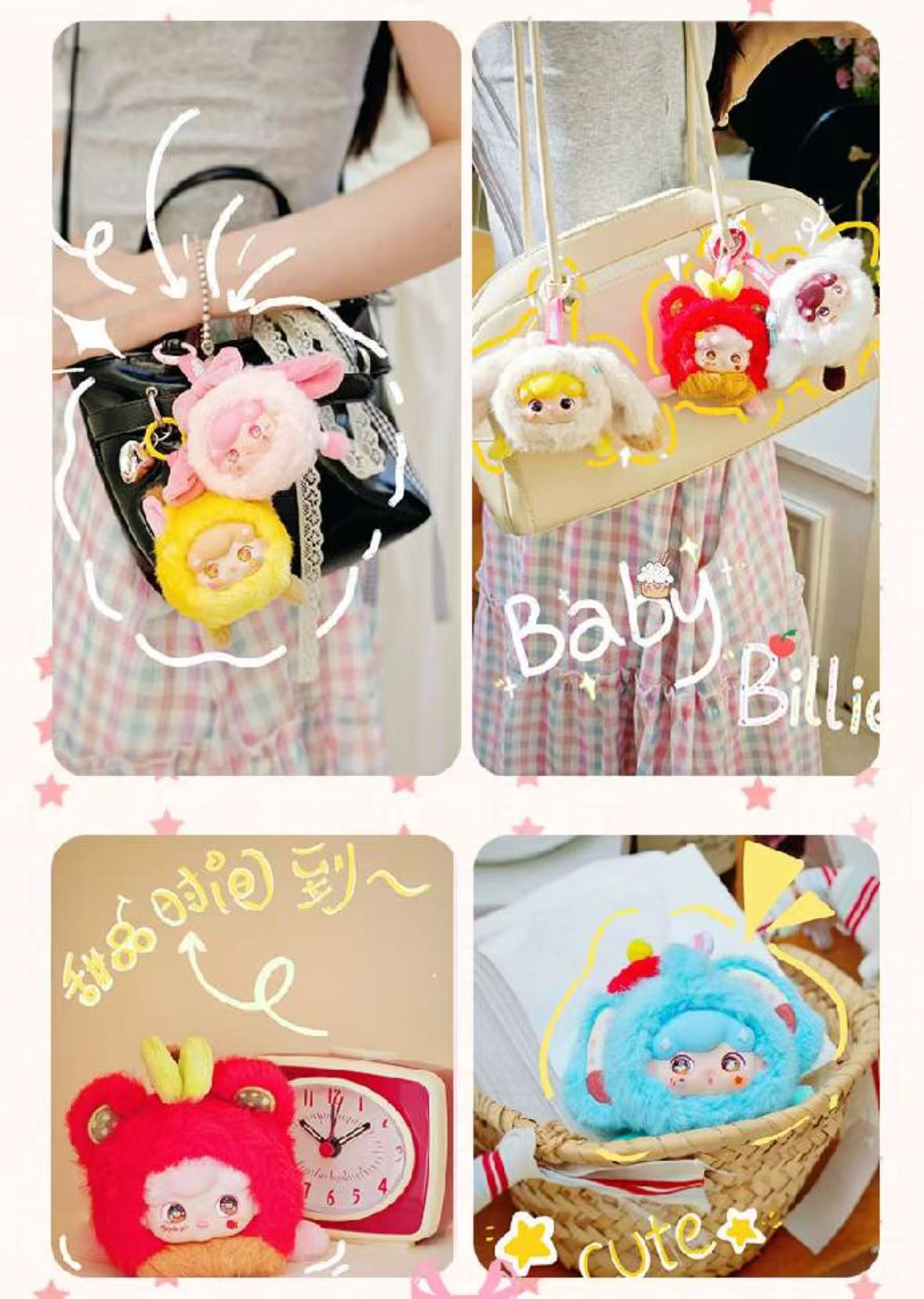 Billie's Animal Dessert Shop Series Plush Blind Box