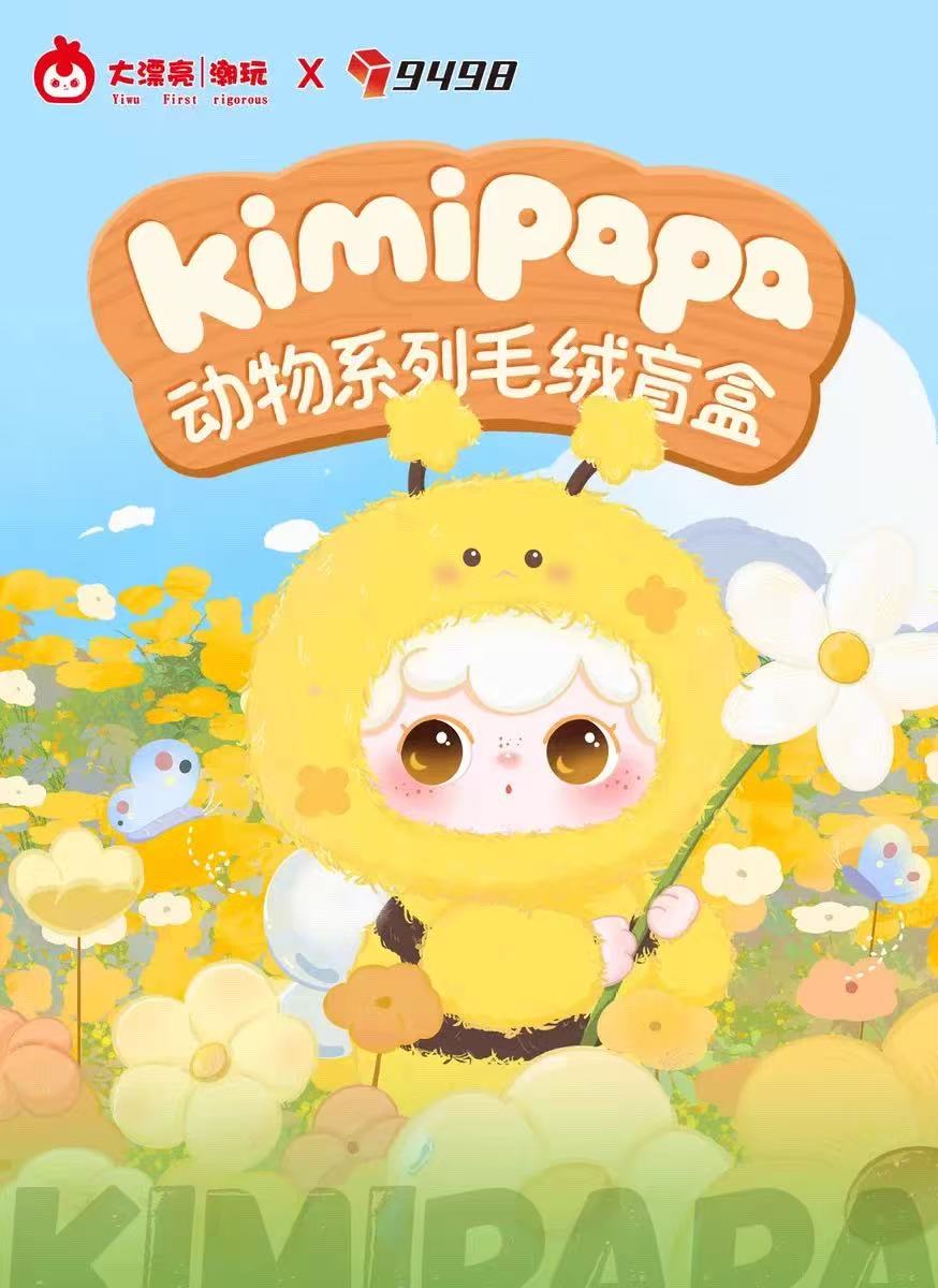 Kimipapa Animal Themed Series Plush Blind Box