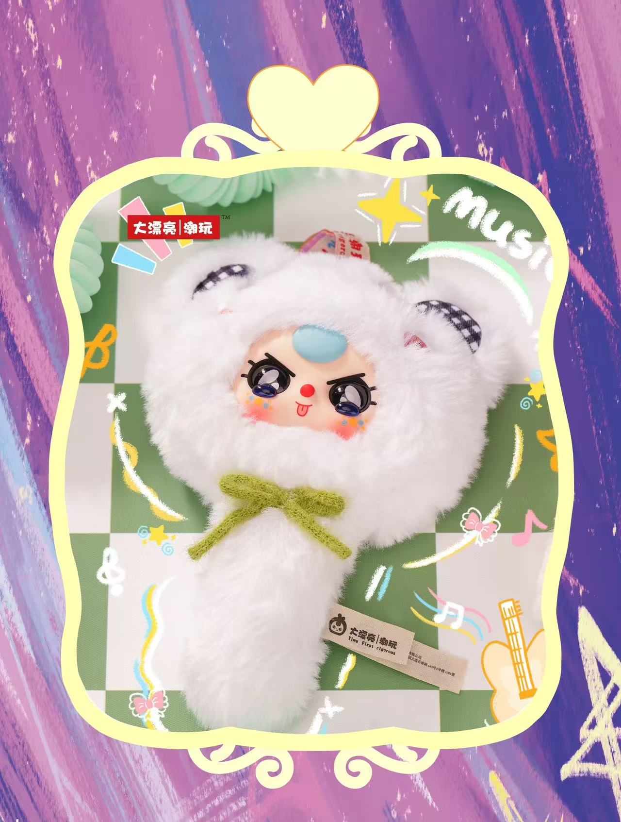 Baby Three Magic Mirror V2 Plush Series Blind Box