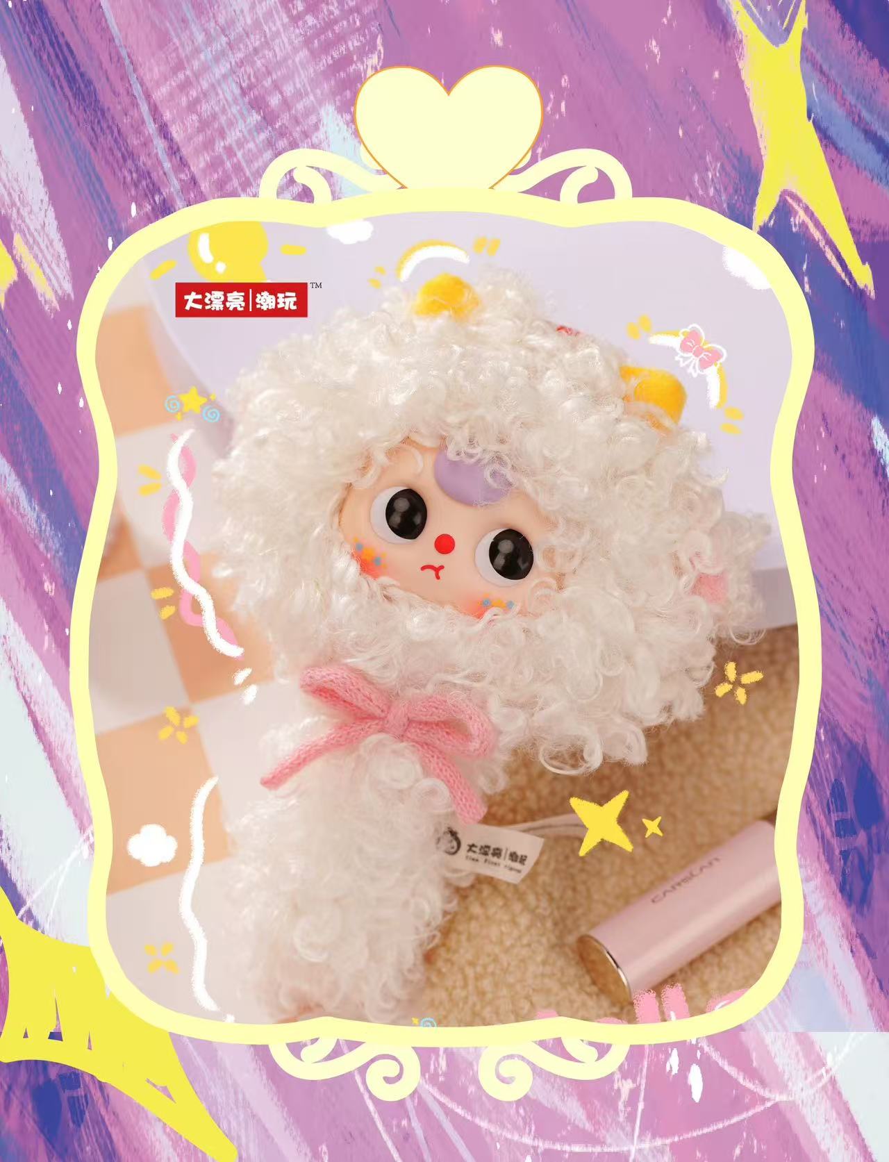 Baby Three Magic Mirror V2 Plush Series Blind Box
