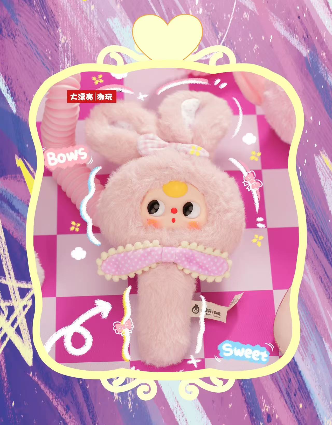 Baby Three Magic Mirror V2 Plush Series Blind Box