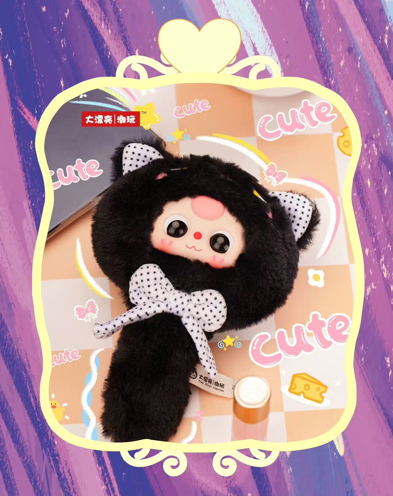 Baby Three Magic Mirror V2 Plush Series Blind Box