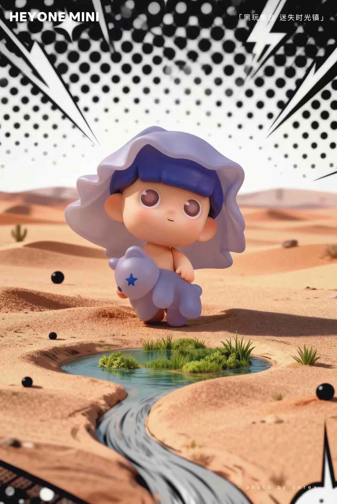 Heyone Timetown Escape Mini Series Blind Bag
