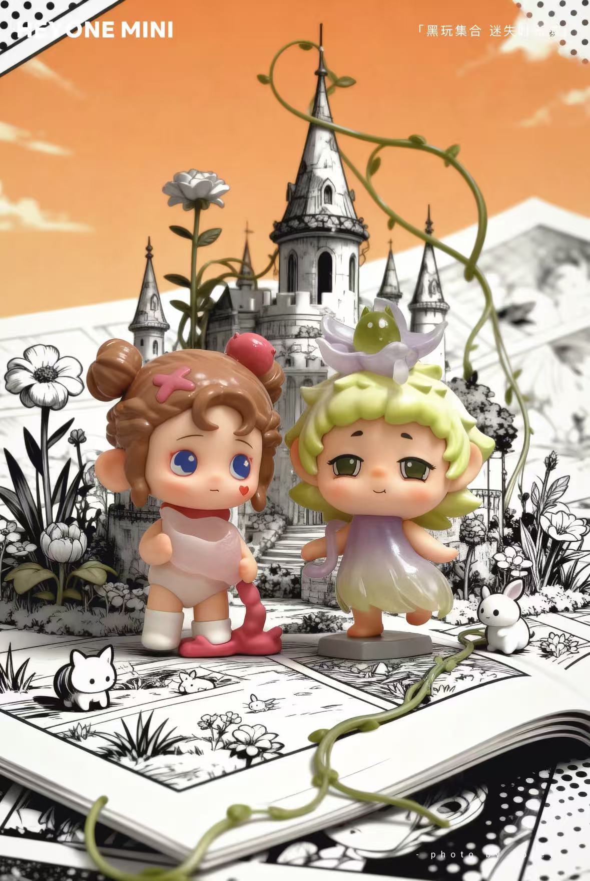 Heyone Timetown Escape Mini Series Blind Bag