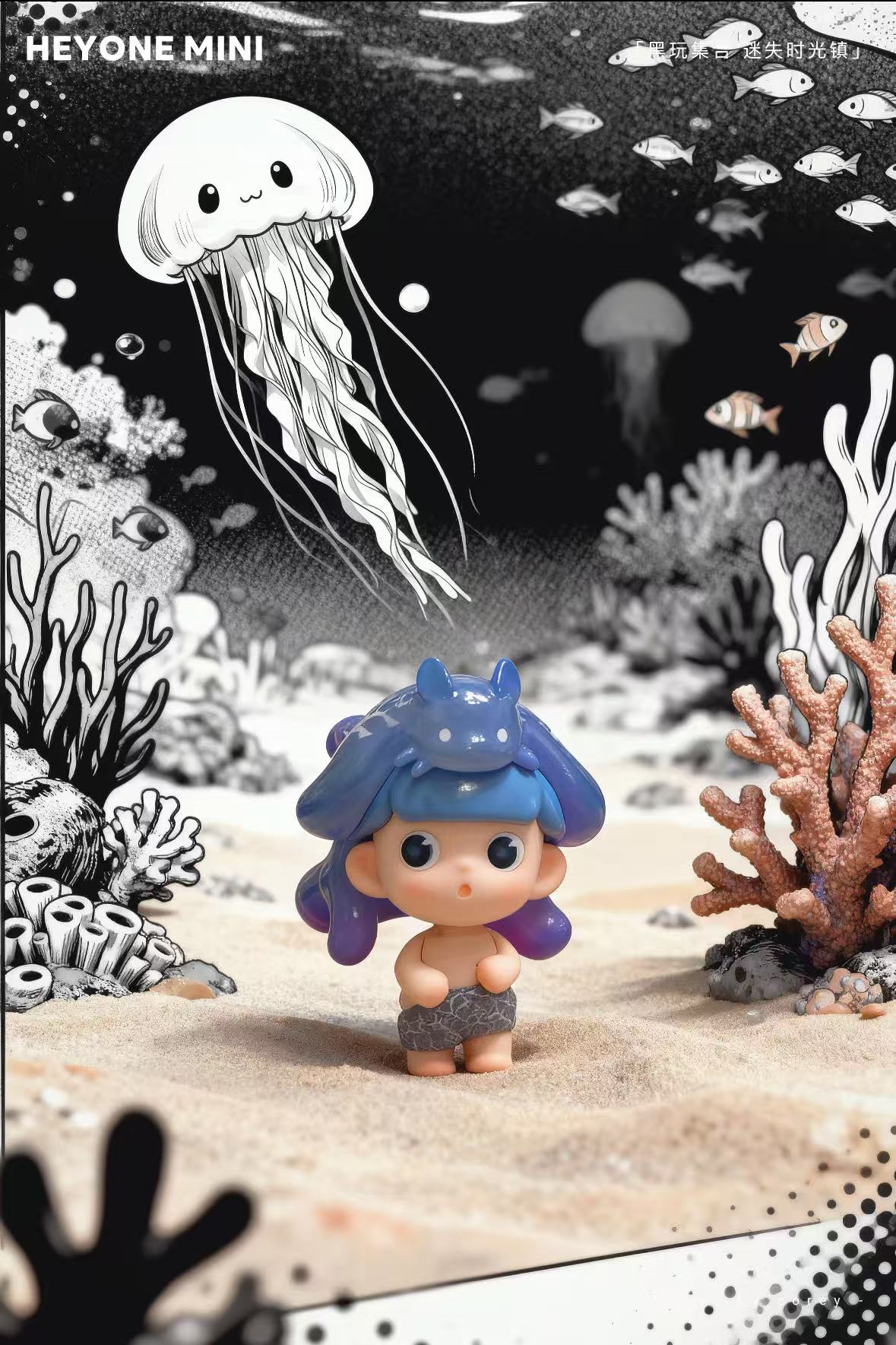 Heyone Timetown Escape Mini Series Blind Bag