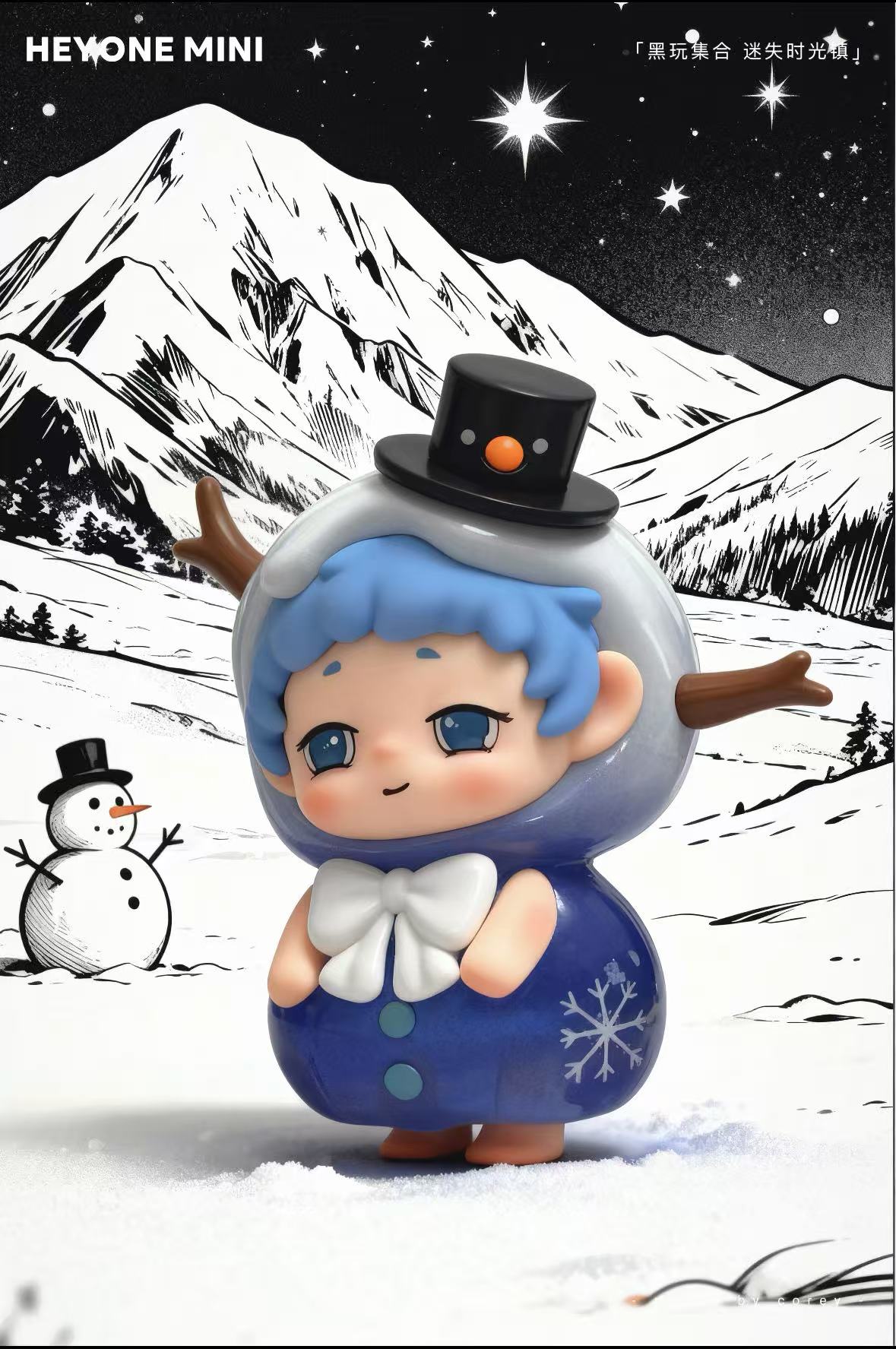 Heyone Timetown Escape Mini Series Blind Bag