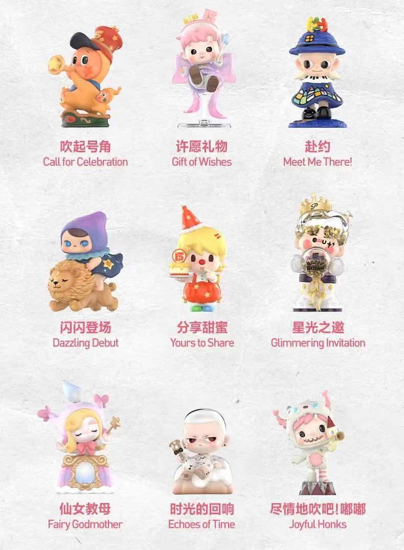 Celebrating the Moment POP MART 15th Anniversary Series Figures