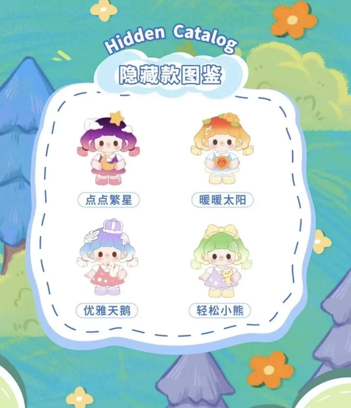 TITI and her friends II Series Blind Box