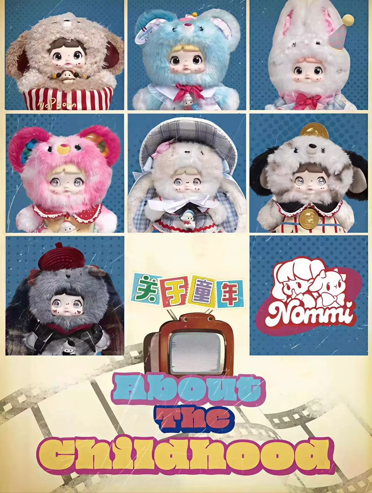 Nommi about the chidhood series Plush Blind Box