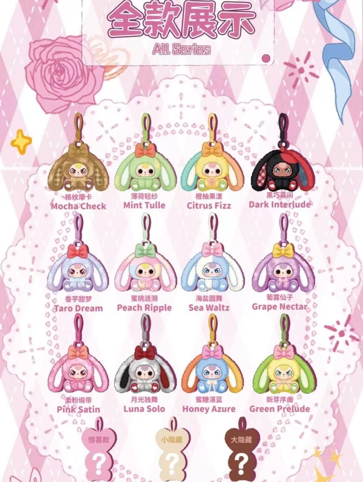 Baby Three Alice Rabbit Town Series Blind Box