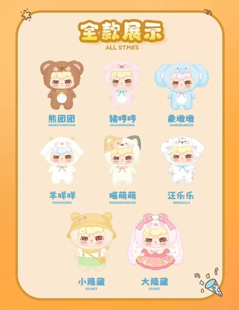 Gugumi Fuffy Cute Creatures Series Plush Blind Box