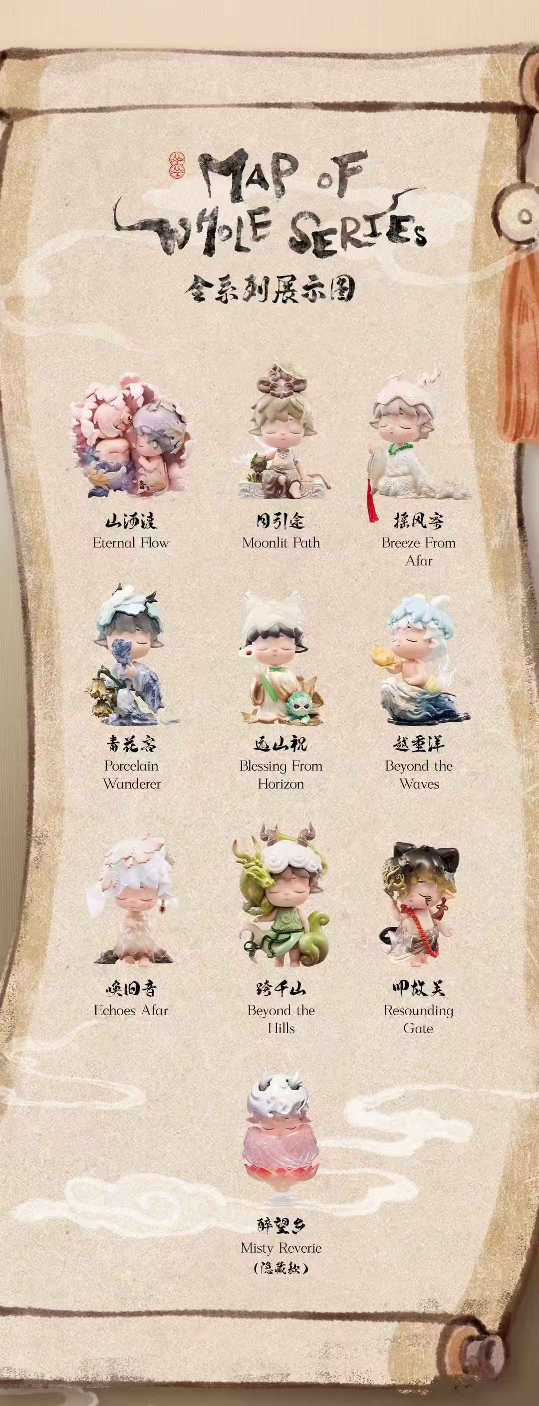 MIMI Echoes of Mountains and Rivers Series Blind Box