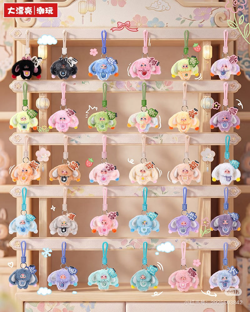 Baby Three-The Hundred Surnames Little Rabbit Series Plush Keychain Blind Box
