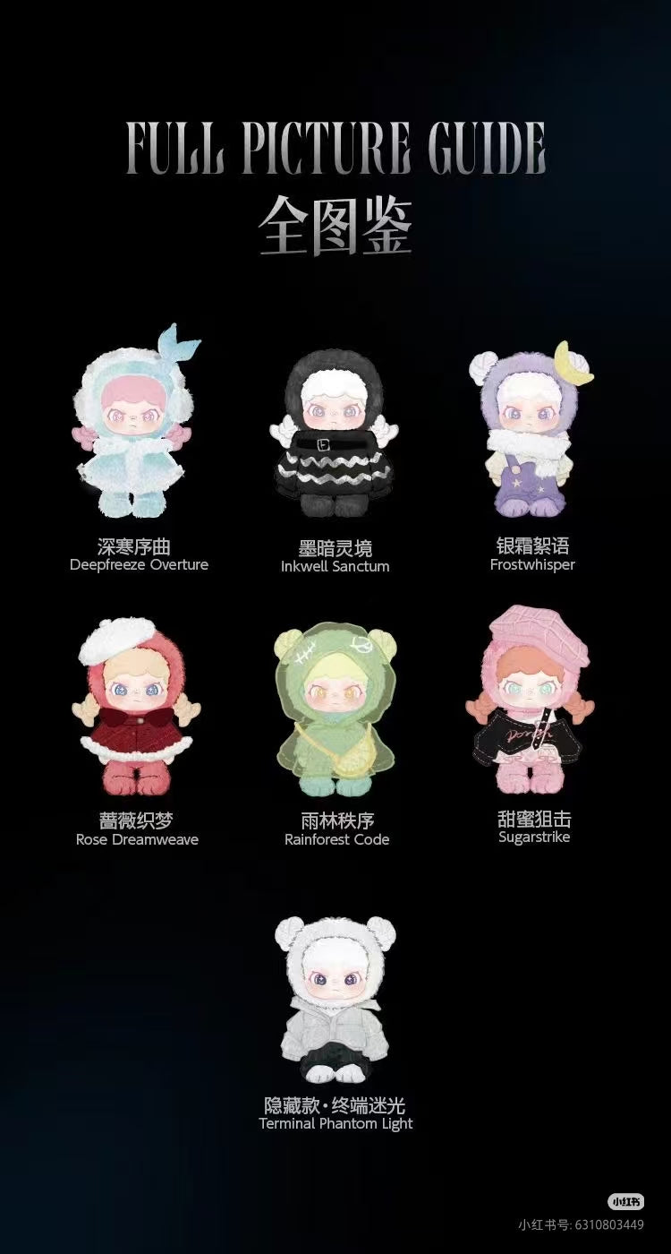 DORA Fantasy Cocktails Series Plush Pendant Blind Box