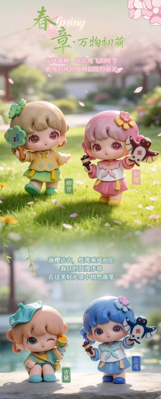 Yooie Seasons Fireworks Series Blind Box