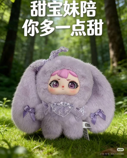 TIAN BAO MEI Sweet Dream Velvet Baby Series Blind Box