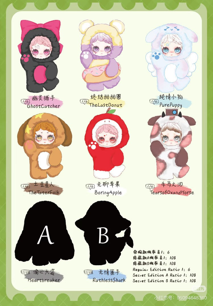 OWEN-Super Fantasist Series Plush Blind Box