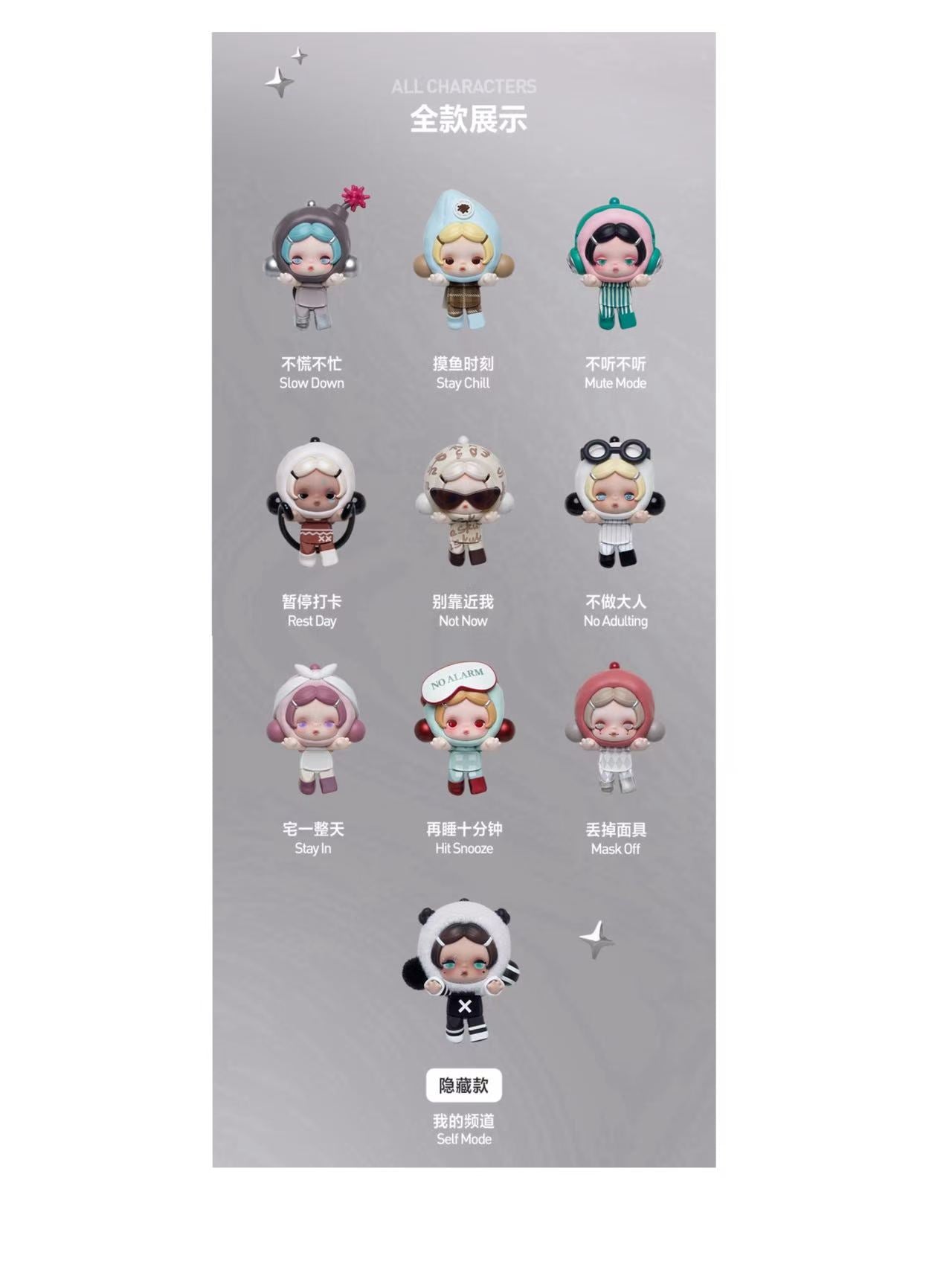 POP ATTACH Skullpanda Off Mode Series